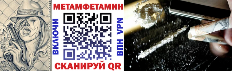 МЕГА ТОР  Солигалич  АМФ Розовый 