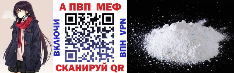 продажа наркотиков  Солигалич  Alfa_PVP Соль 