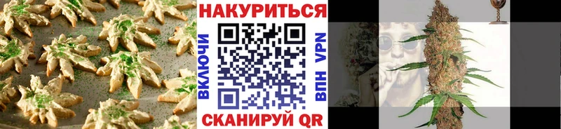 Печенье с ТГК конопля  Солигалич 