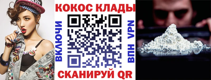 Cocaine 97%  Солигалич 