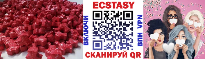 ЭКСТАЗИ 99%  где найти   Солигалич 