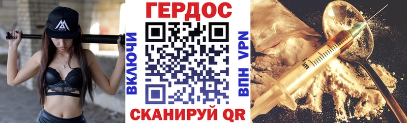 ГЕРОИН афганец  как найти закладки  Солигалич 