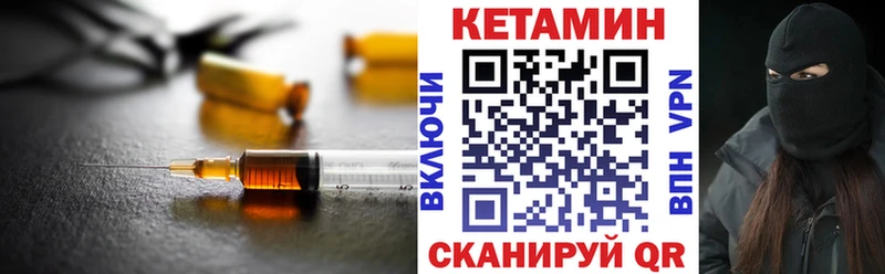Кетамин VHQ  наркошоп  hydra как зайти  Солигалич 