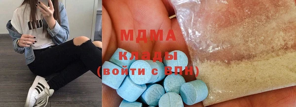 метамфетамин Балахна