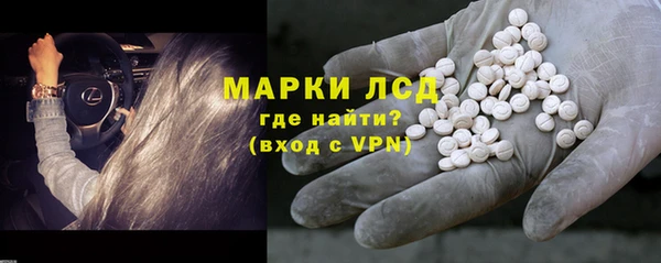 MDMA Арсеньев
