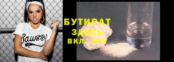 гашиш Балабаново