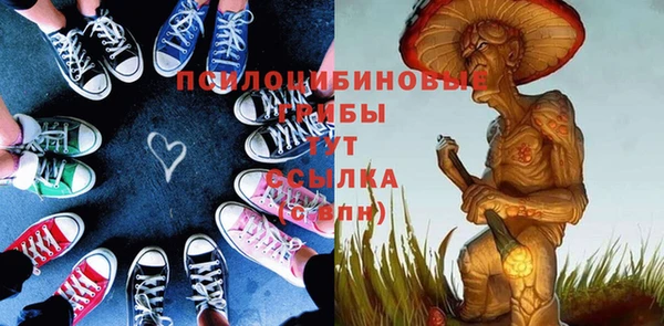 метамфетамин Балахна