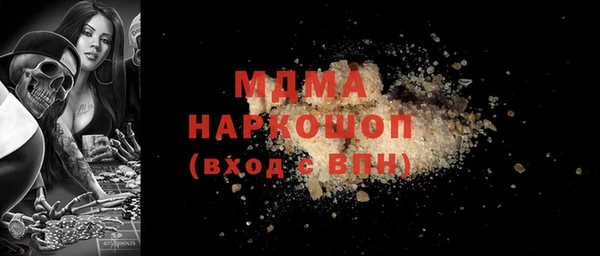 гашиш Балабаново