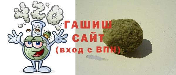 метамфетамин Балахна