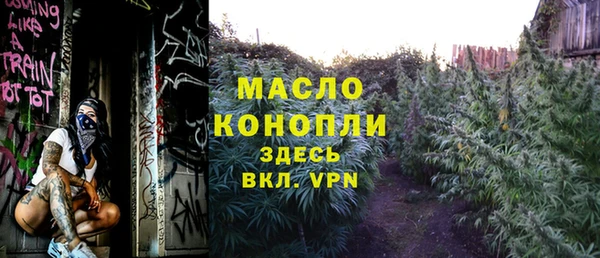 метамфетамин Балахна