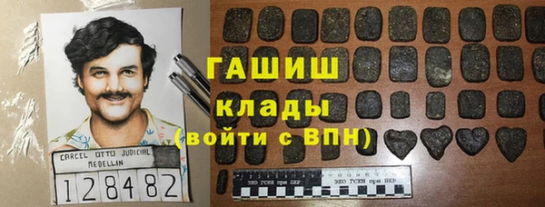 метамфетамин Балахна