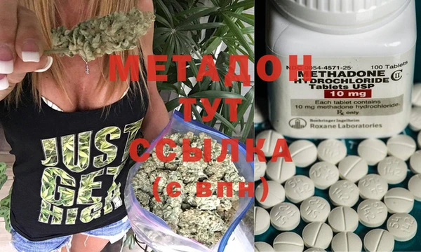 метамфетамин Балахна