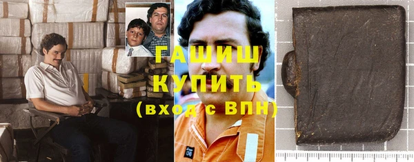 метамфетамин Балахна