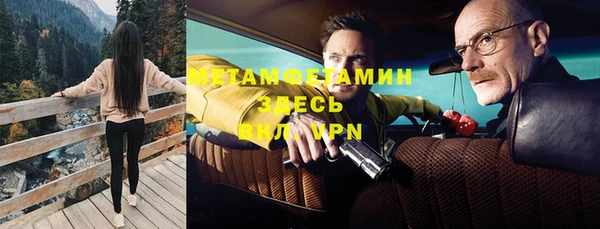 гашиш Балабаново