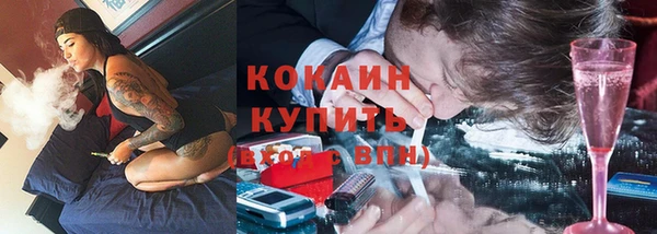 гашиш Балабаново