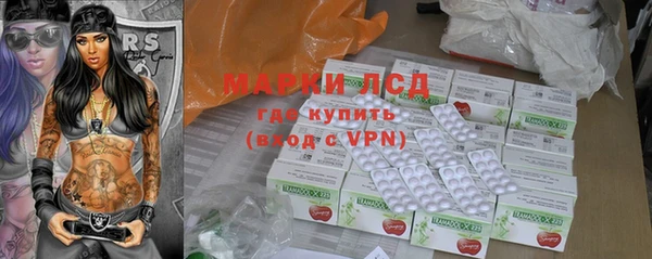 гашиш Балабаново