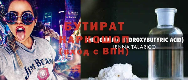 гашиш Балабаново