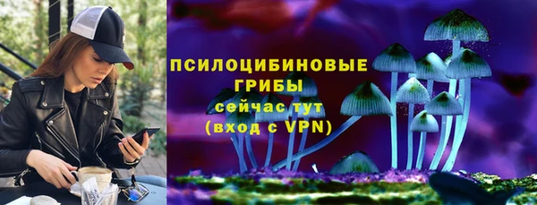 гашиш Балабаново