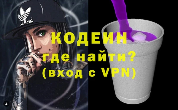 метамфетамин Балахна