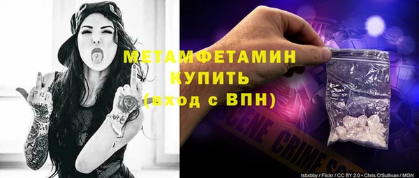 гашиш Балабаново