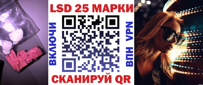 LSD-25 экстази кислота  Солигалич 