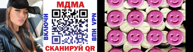 MDMA Molly  магазин продажи   Солигалич 