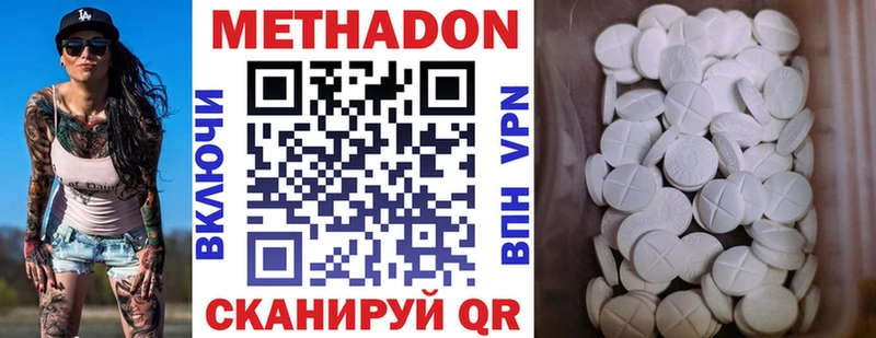 KRAKEN как войти  купить наркоту  сайты даркнета клад  МЕТАДОН мёд  Солигалич 