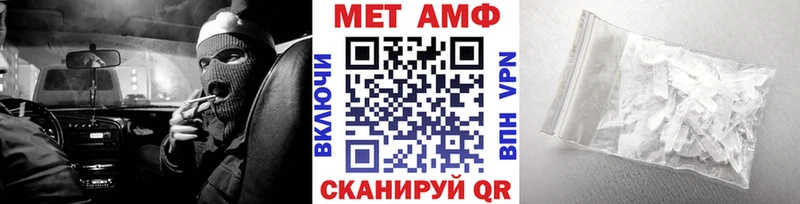 Метамфетамин мет  Солигалич 