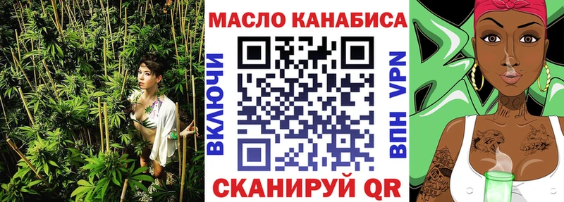 Дистиллят ТГК гашишное масло  где можно купить   Солигалич 